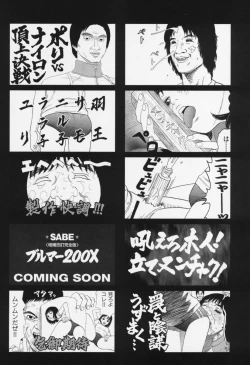 Page 196 of Bloomers 200X Zouho Kaitei Kanzenban