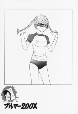 Page 30 of Bloomers 200X Zouho Kaitei Kanzenban