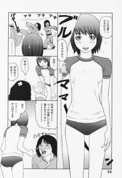 Page 57 of Bloomers 200X Zouho Kaitei Kanzenban