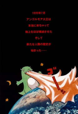 Page 7 of Bloomers 200X Zouho Kaitei Kanzenban