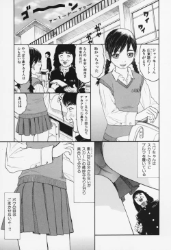 Page 94 of Bloomers 200X Zouho Kaitei Kanzenban