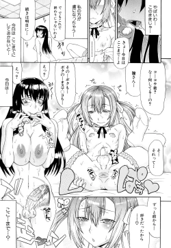 Page 141 of Futa Mata