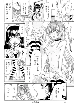 Page 150 of Futa Mata