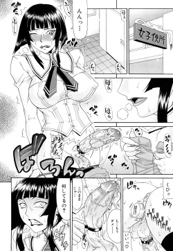 Page 154 of Futa Mata