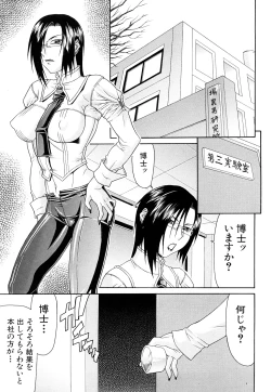 Page 175 of Futa Mata