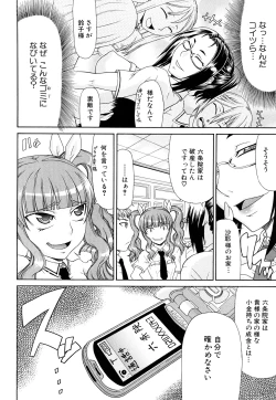 Page 40 of Futa Mata