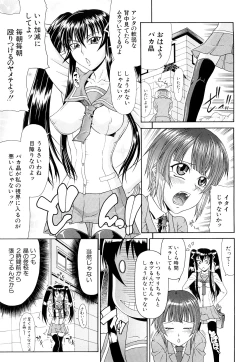 Page 67 of Futa Mata