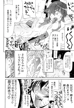 Page 94 of Futa Mata