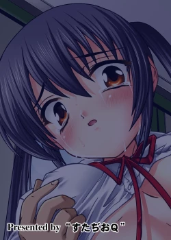 Page 19 of Houkago Chikan Time