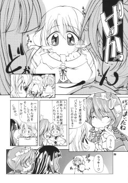 Page 19 of nanami no kodomo nya te wo dasuna