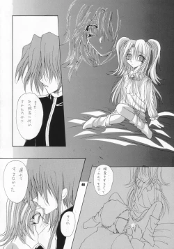 Page 45 of nanami no kodomo nya te wo dasuna