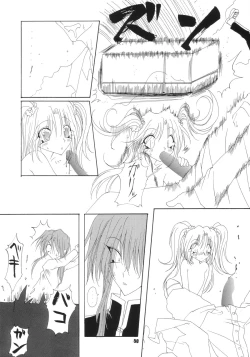 Page 49 of nanami no kodomo nya te wo dasuna