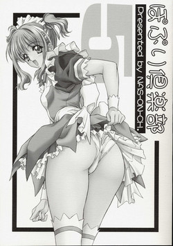 Download Popuri Club 5