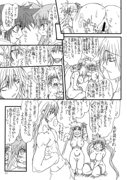 Page 48 of Leaf of Green