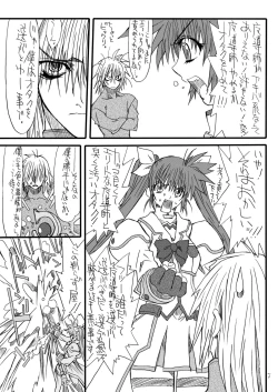 Page 6 of Leaf of Green