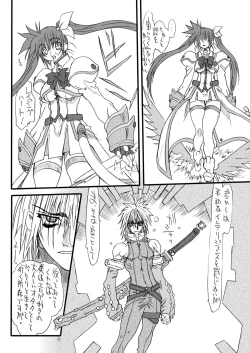 Page 7 of Leaf of Green