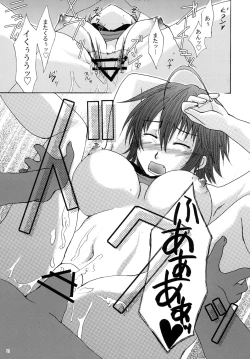 Page 18 of Mizugi no Susume BAD girl - another