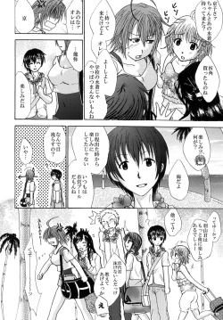 Page 5 of Mizugi no Susume BAD girl - another