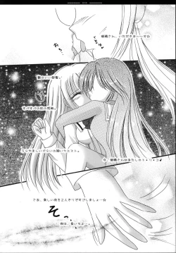 Page 7 of Hana * Hana