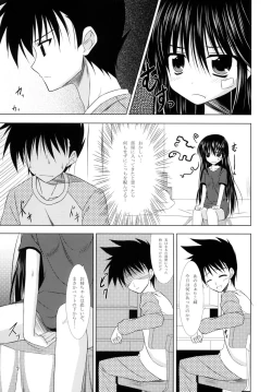 Page 6 of TENMA
