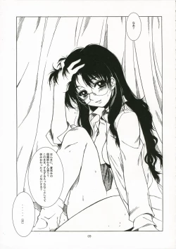 Page 10 of Nishi Kara Kita Iinchou... ni