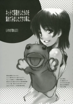 Page 28 of Nishi Kara Kita Iinchou... ni