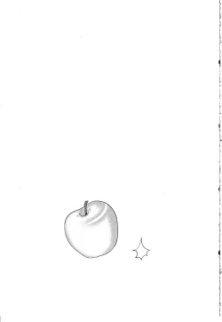 Page 20 of Yuumei no Hi ni Sasowarete