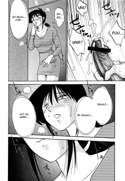 Page 16 of Hisae Haitoku Nikki Kanzenban Ge