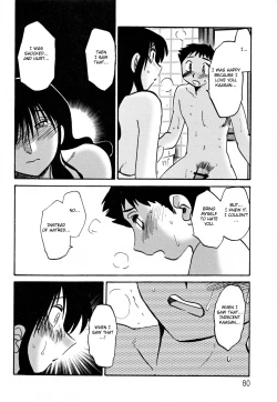 Page 84 of Hisae Haitoku Nikki Kanzenban Ge