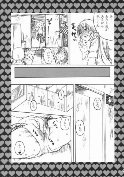 Page 20 of Rock 4 U!!