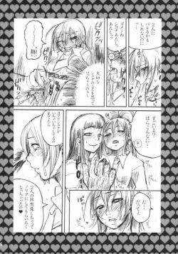 Page 23 of Rock 4 U!!