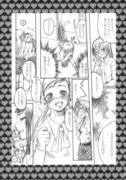 Page 24 of Rock 4 U!!