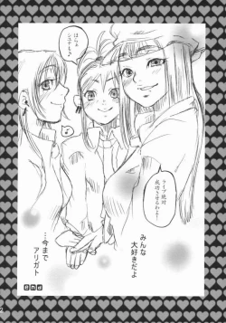 Page 41 of Rock 4 U!!