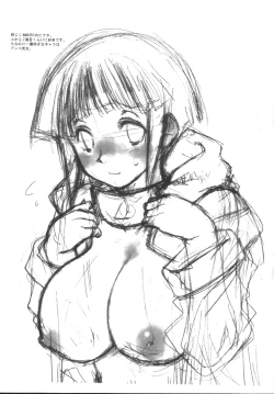 Page 7 of KINOKOMAGIC