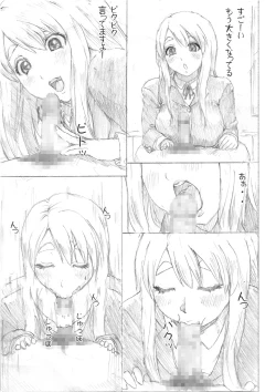 Page 3 of Houkago Himitsu Ecchi