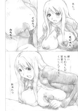 Page 6 of Houkago Himitsu Ecchi