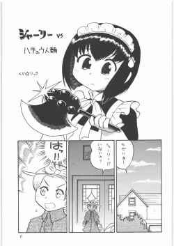 Page 10 of Megaton Punch 8