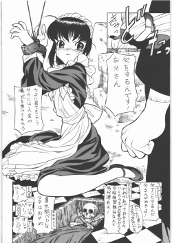 Page 20 of Megaton Punch 8