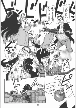 Page 21 of Megaton Punch 8