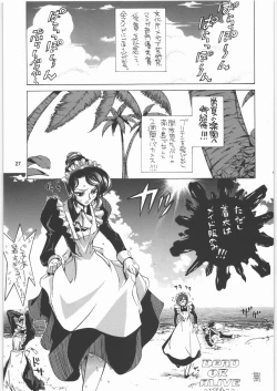 Page 26 of Megaton Punch 8