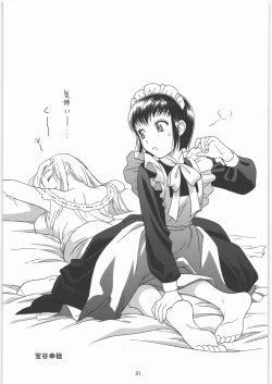 Page 30 of Megaton Punch 8