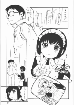 Page 58 of Megaton Punch 8