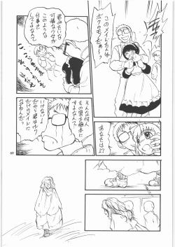 Page 68 of Megaton Punch 8