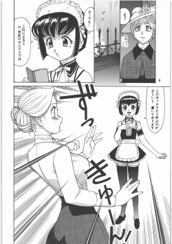 Page 7 of Megaton Punch 8