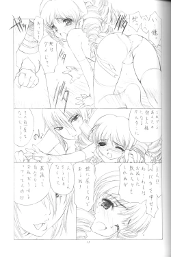 Page 10 of The Snake Woman Show