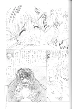 Page 16 of The Snake Woman Show