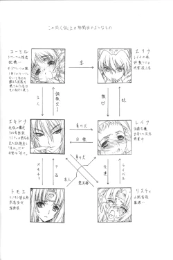 Page 3 of The Snake Woman Show