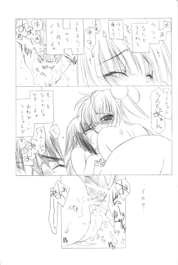 Page 64 of The Snake Woman Show