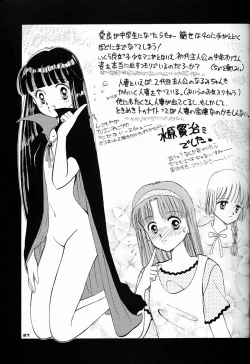 Page 20 of Chousen Ame Ver.04