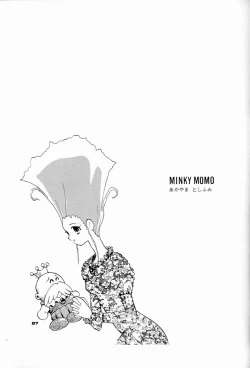 Page 86 of Chousen Ame Ver.04